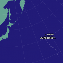 台風22号の天気図