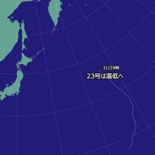 台風23号の天気図