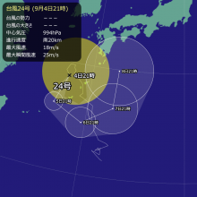 台風24号の天気図