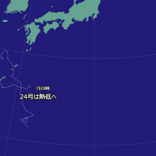 台風24号の天気図