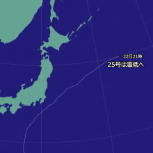台風25号の天気図