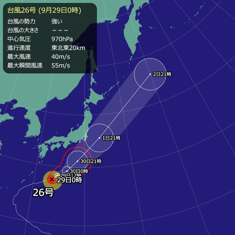 2026年 台風26号情報