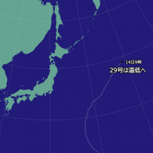 台風29号の天気図